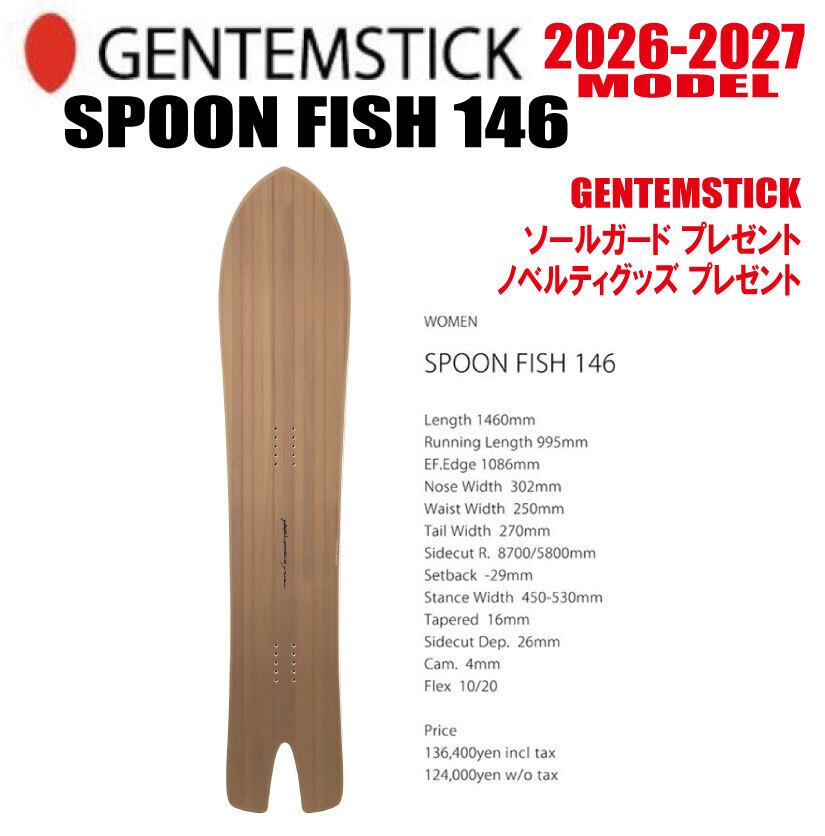 FLUX DS LTD 23-24モデル | CAPCELL