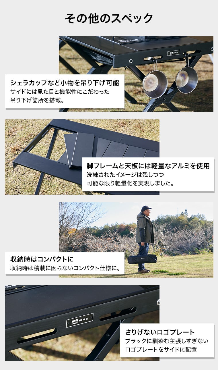 WAQワック】 MULTI LOWTABLE-F マルチローテーブル | CAMP MARKET