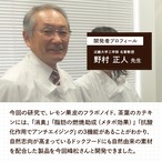 コピー：【送料無料】カテキンキューブ 4個セット｜ 犬用おやつ/ドッグフードのペットフードショップ ホウワ
