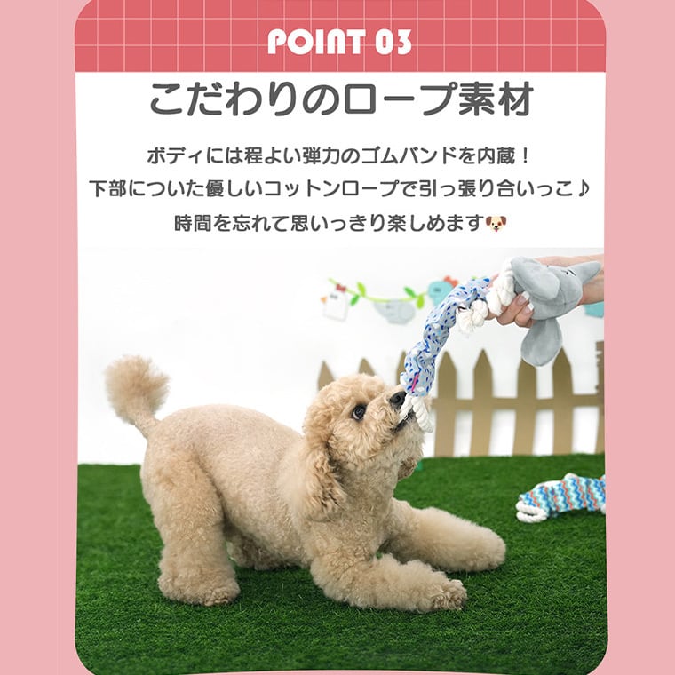 animal crunch rope toy 3color / 犬 おもちゃ 噛む カシャカシャ 知育玩具 鳴き笛入り 音が鳴る 可愛い わんちゃん 留守 おもちゃ 楽しい ストレス解消 韓国 ペット用品 小型犬 中型犬 ペット