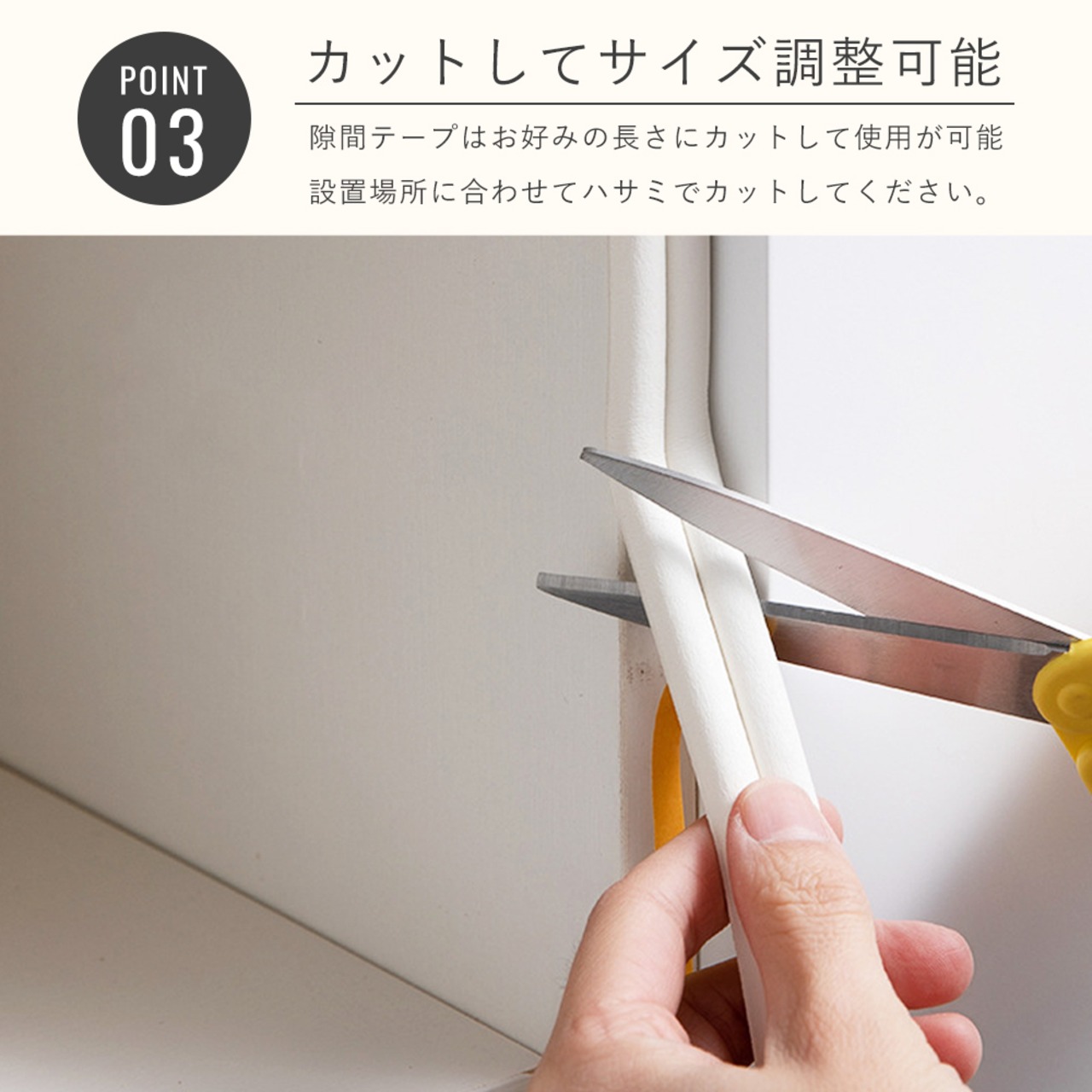 スキマテープ 隙間風防止 窓 玄関用 怖かっ 騒音防止シート ブラウン