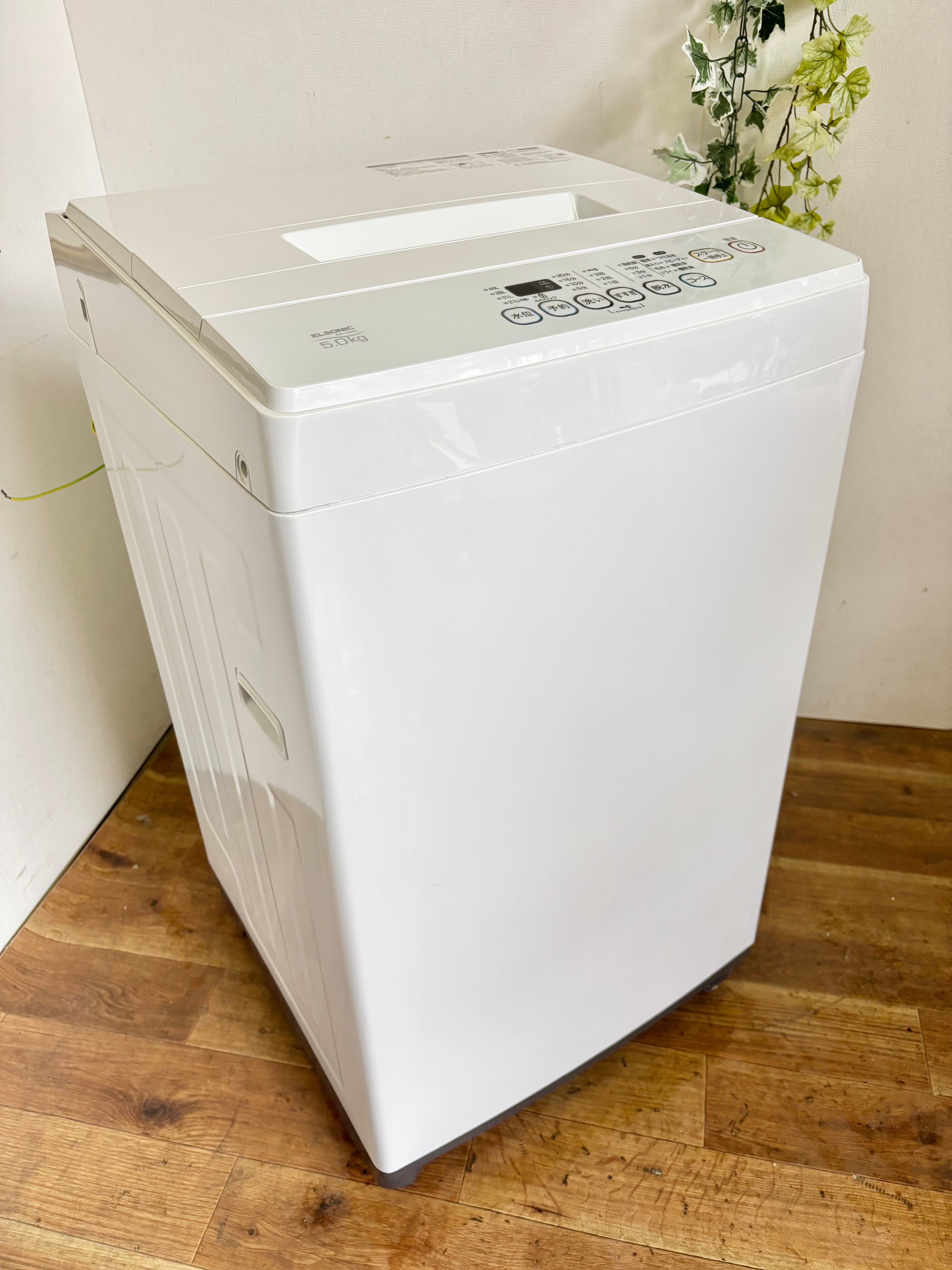 2020年製 MITSUBISHI ノンフロン冷凍冷蔵庫 146L MR-P15EE-KW1