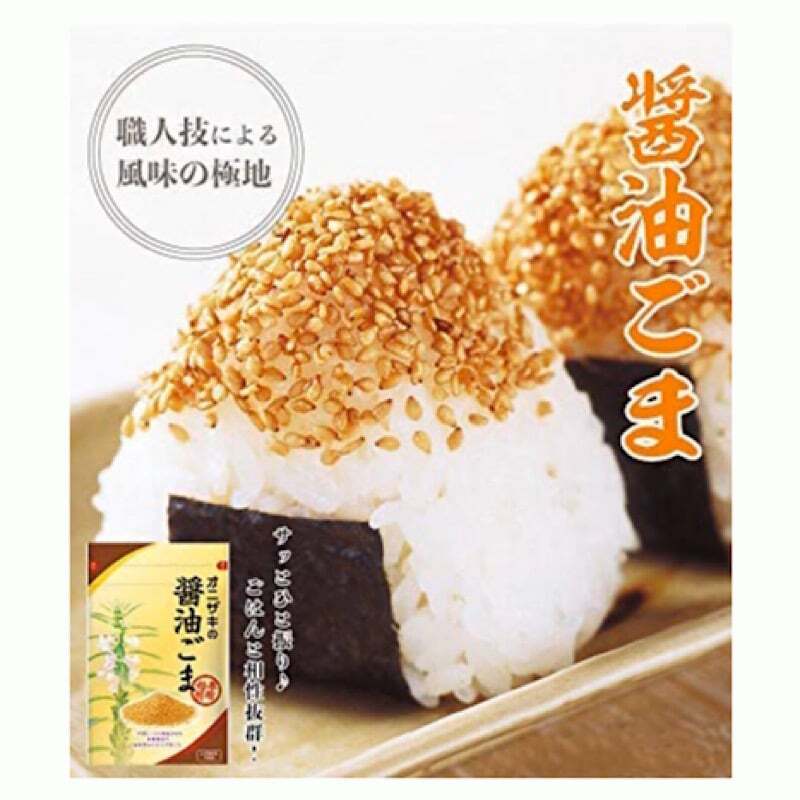 ごま なめらか自慢ねりごま黒 120g | ごま商品情報 | カタギ食品