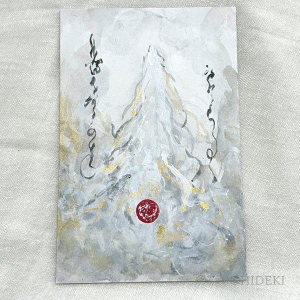 龍神護符 | ヒーリングアート販売 HYM PLANET