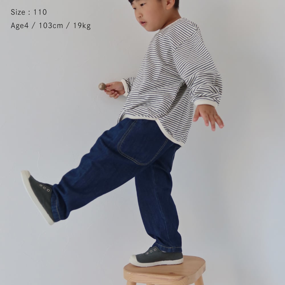 ビッグポッケデニムパンツ | 韓国子供服 Bisque -びすく-