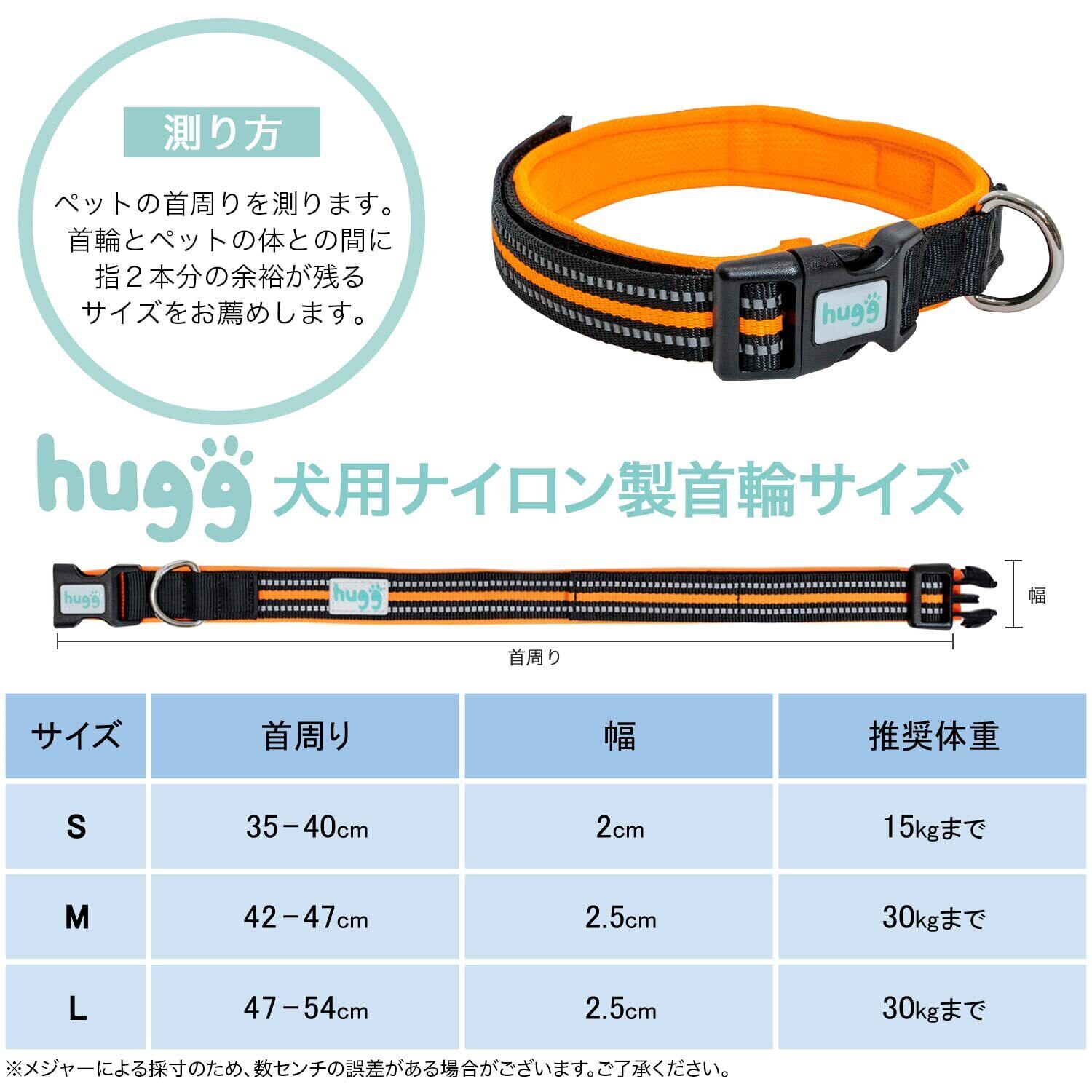現品です 胸周り42センチ