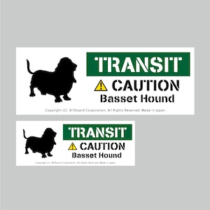 TRANSIT DOG Sticker [Bassethound]番犬ステッカー/バセットハウンド