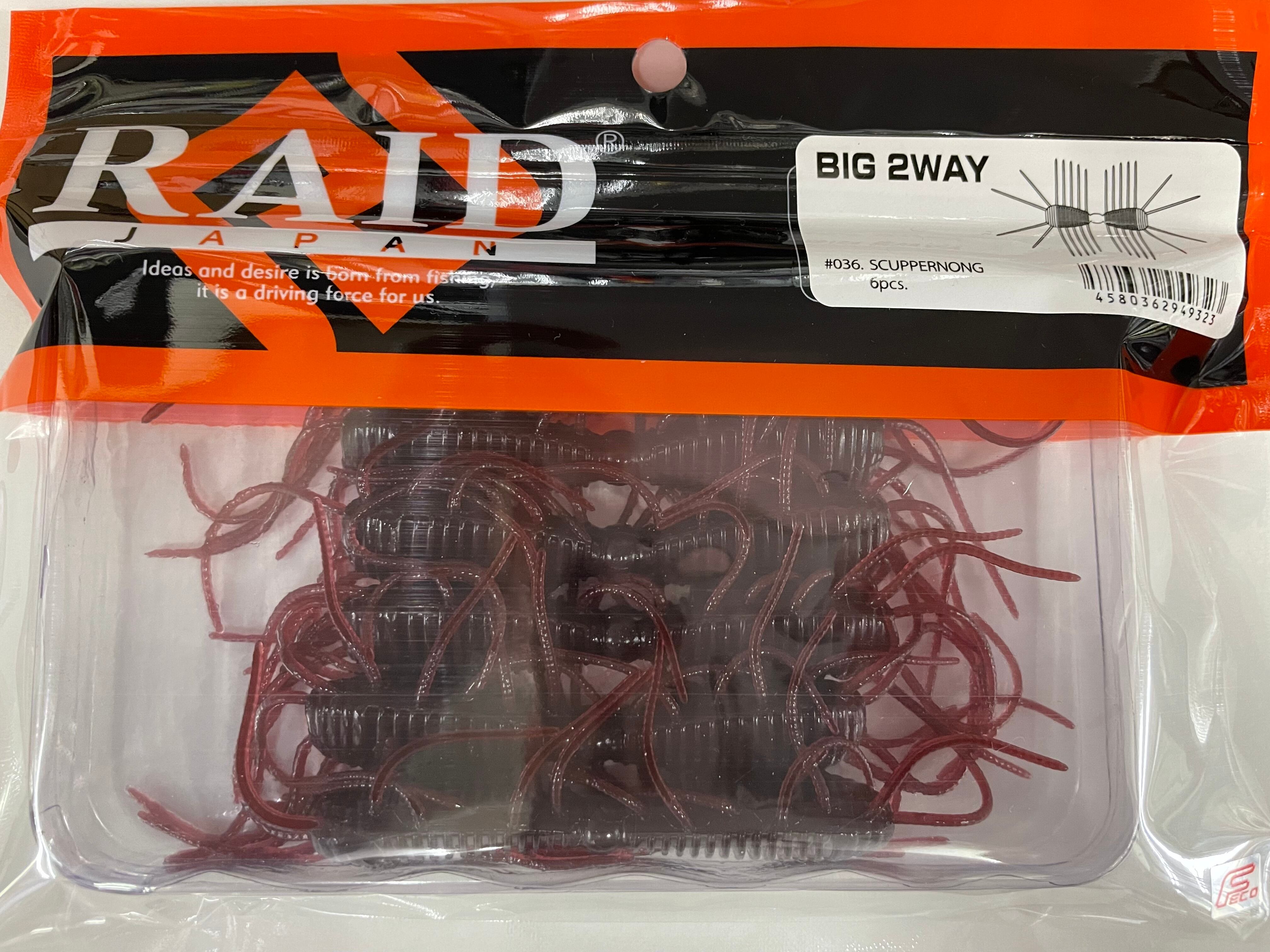 RAID JAPAN / ビッグ2WAY | ルアーショップB－FARM