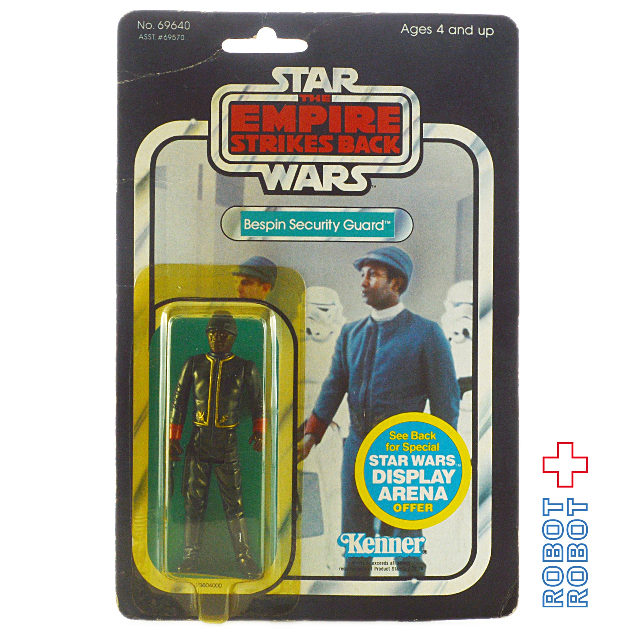 【スターウォーズ】 Bespin Guard　オールドケナー オールドケナー スター・ウォーズ ESB 45 Back ベスピン・ガード