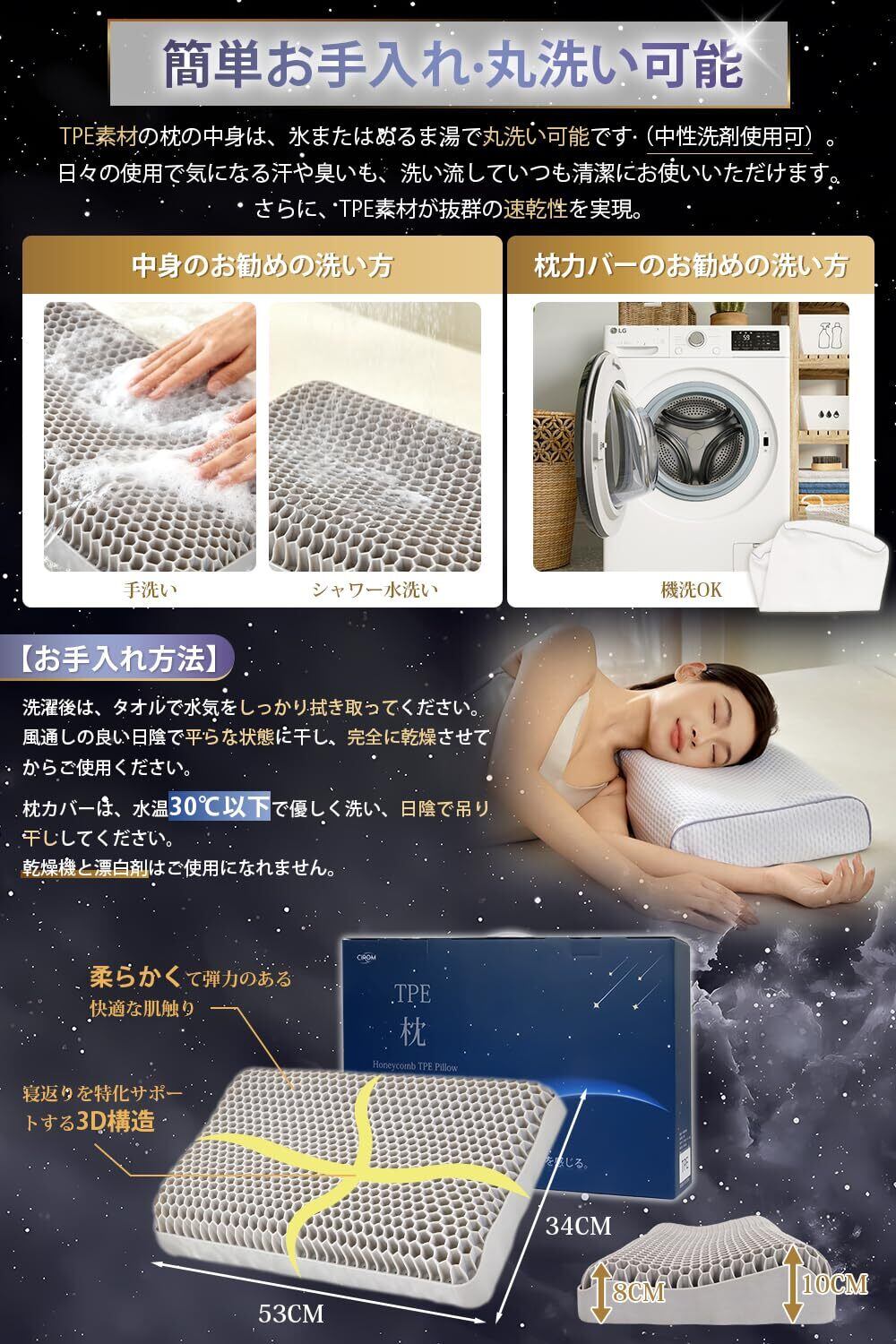 在庫セール】CIROM 高機能TPE枕 首が痛くならない 高反発まくら 整体師