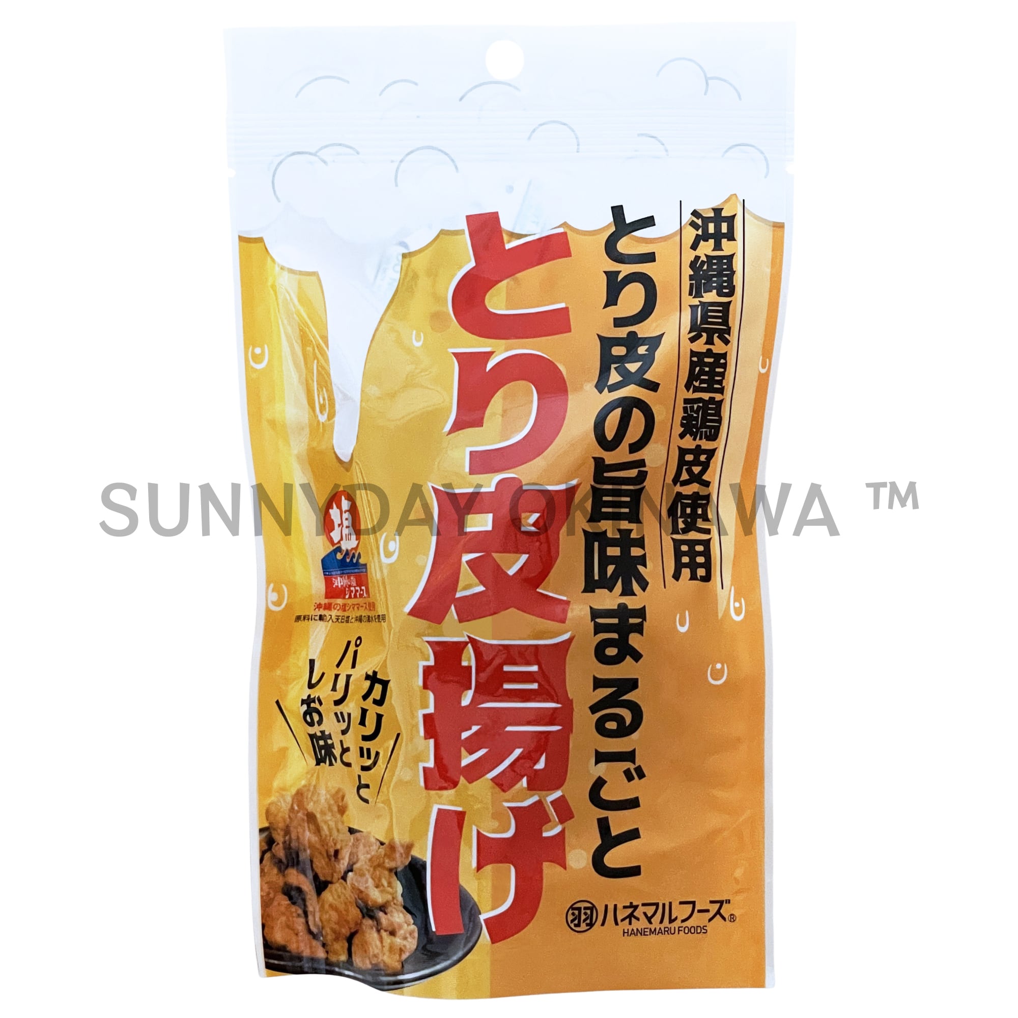とり皮揚げ 40g 1袋 ハネマルフーズ | サニーデイオキナワ | 超沖縄専門店