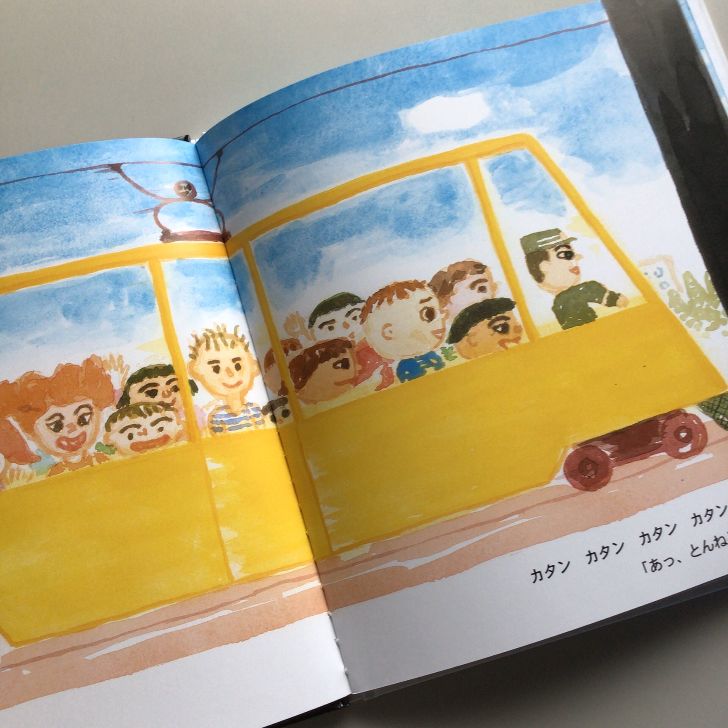 とんねるをぬけると 片山 健 作・絵 福音館書店 22x21cm | 小さな絵本