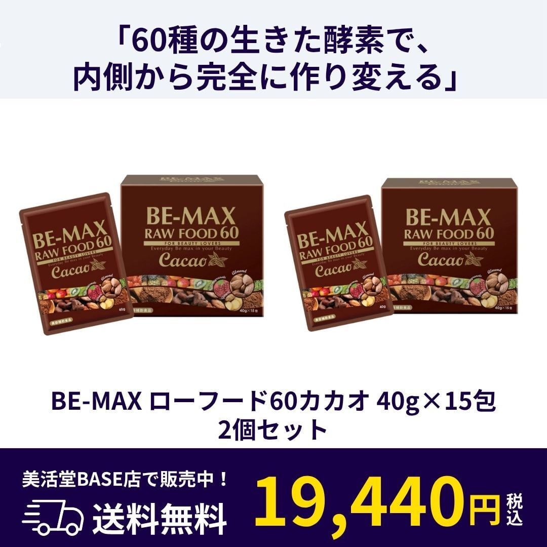 HITO（ヒト）SCミスト 250g | 美活堂