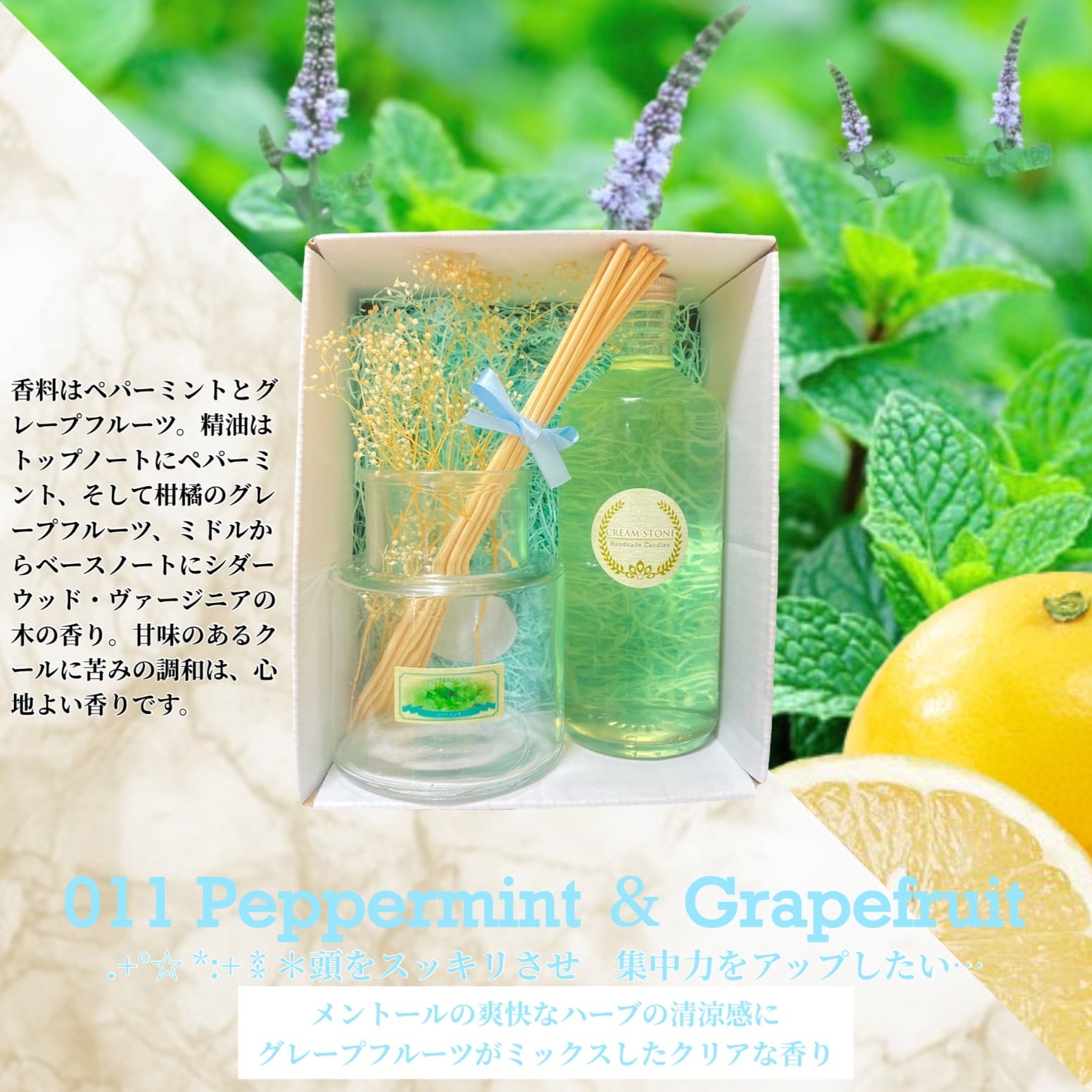 ドテラ エッセンシャルオイル ペパミント パチョリ グレープフルーツ 3