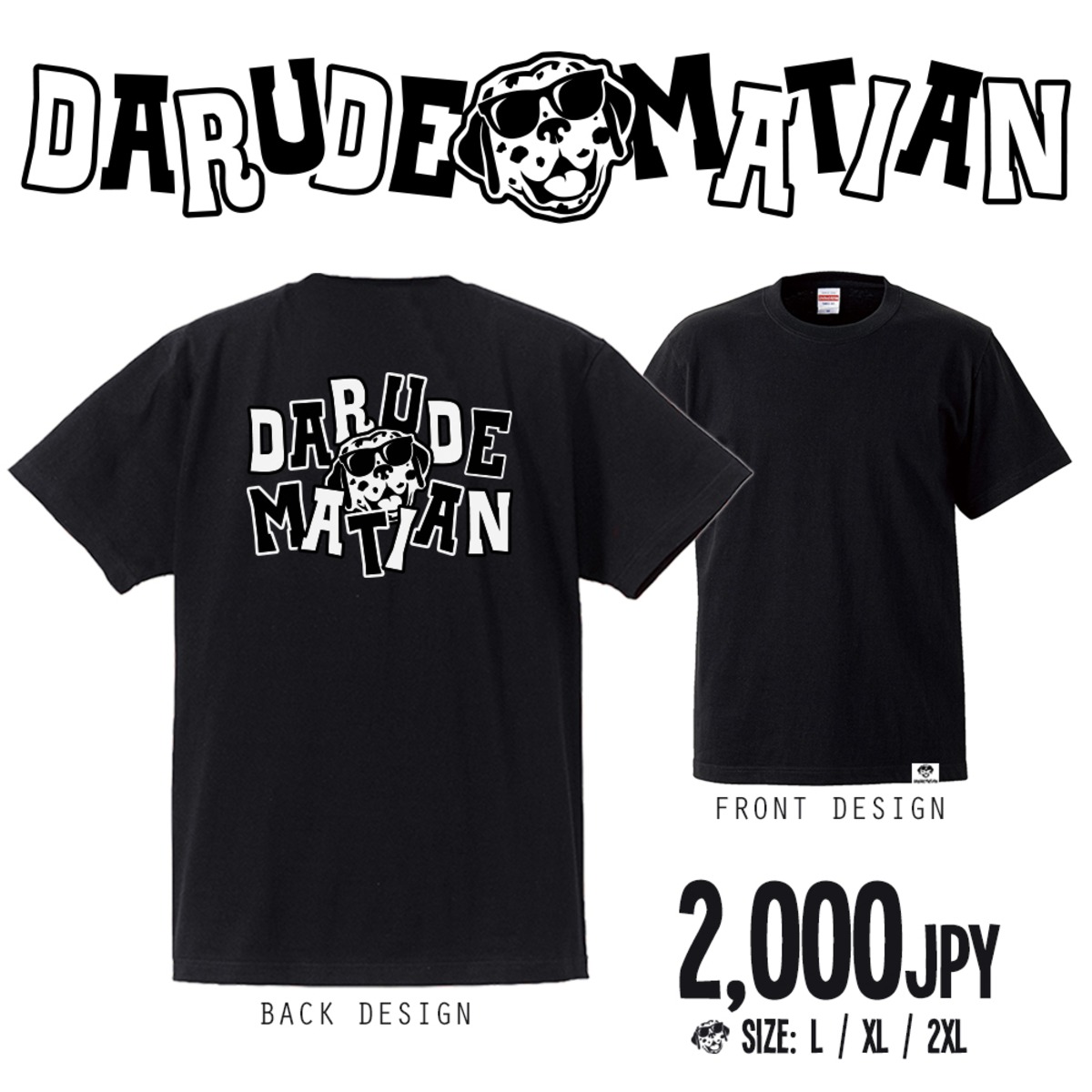 バックプリント T-Shirts 黒 | DARUDEMATIAN WEB SHOP