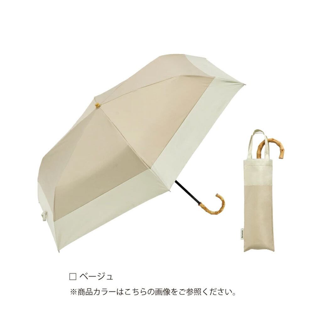 晴雨兼用 日傘 折り畳み傘 折り畳み バンブーハンドル UVカット率100