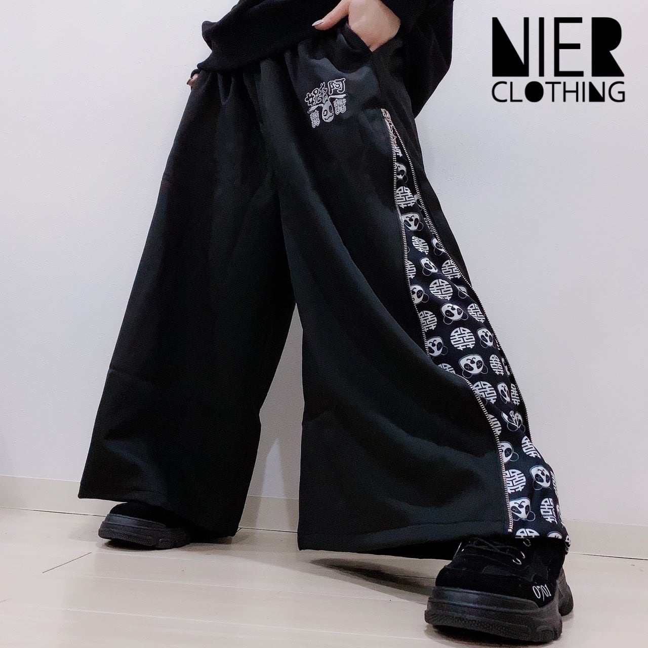 NieR ニーア ホック使い裏起毛パンツ