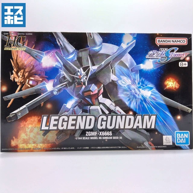 HG 1/144 レジェンドガンダム ※旧HG
