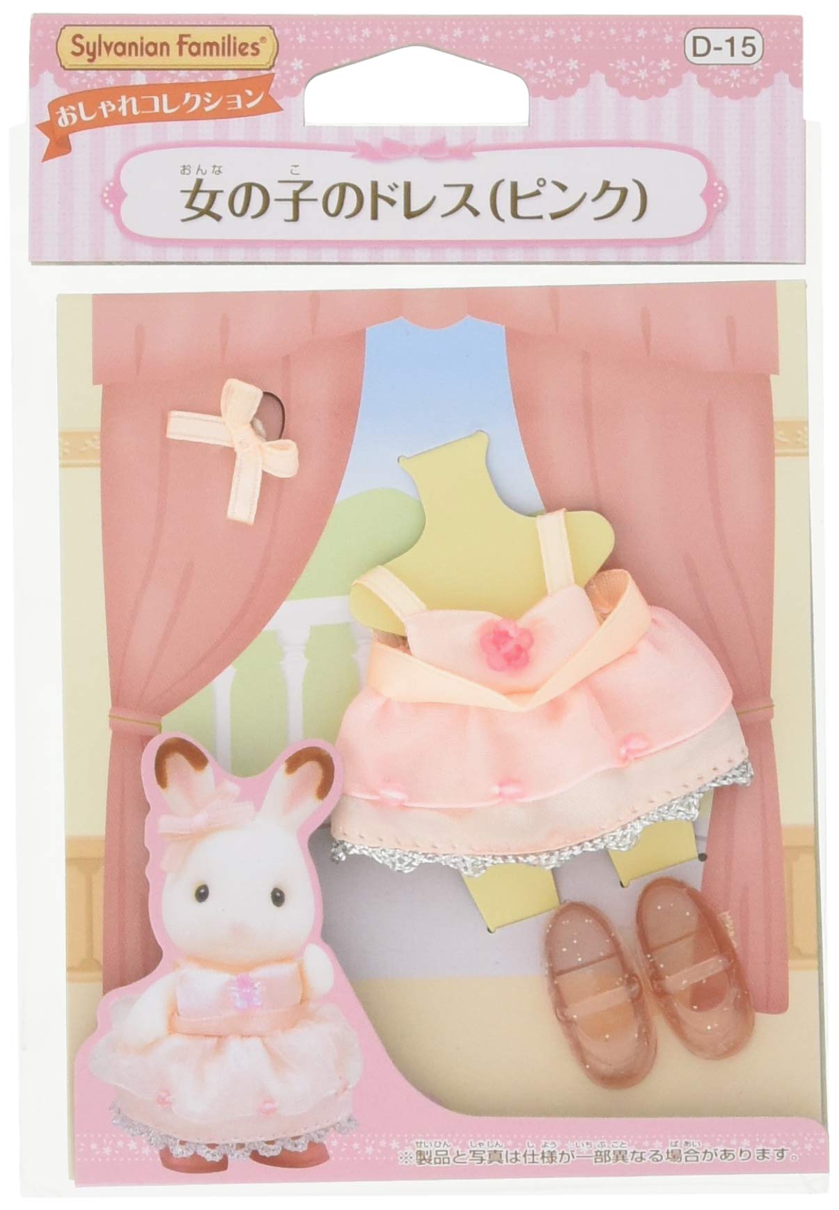 公式 シェリーメイ カバーオール 着ぐるみ ロンパース 赤ちゃん 子供服