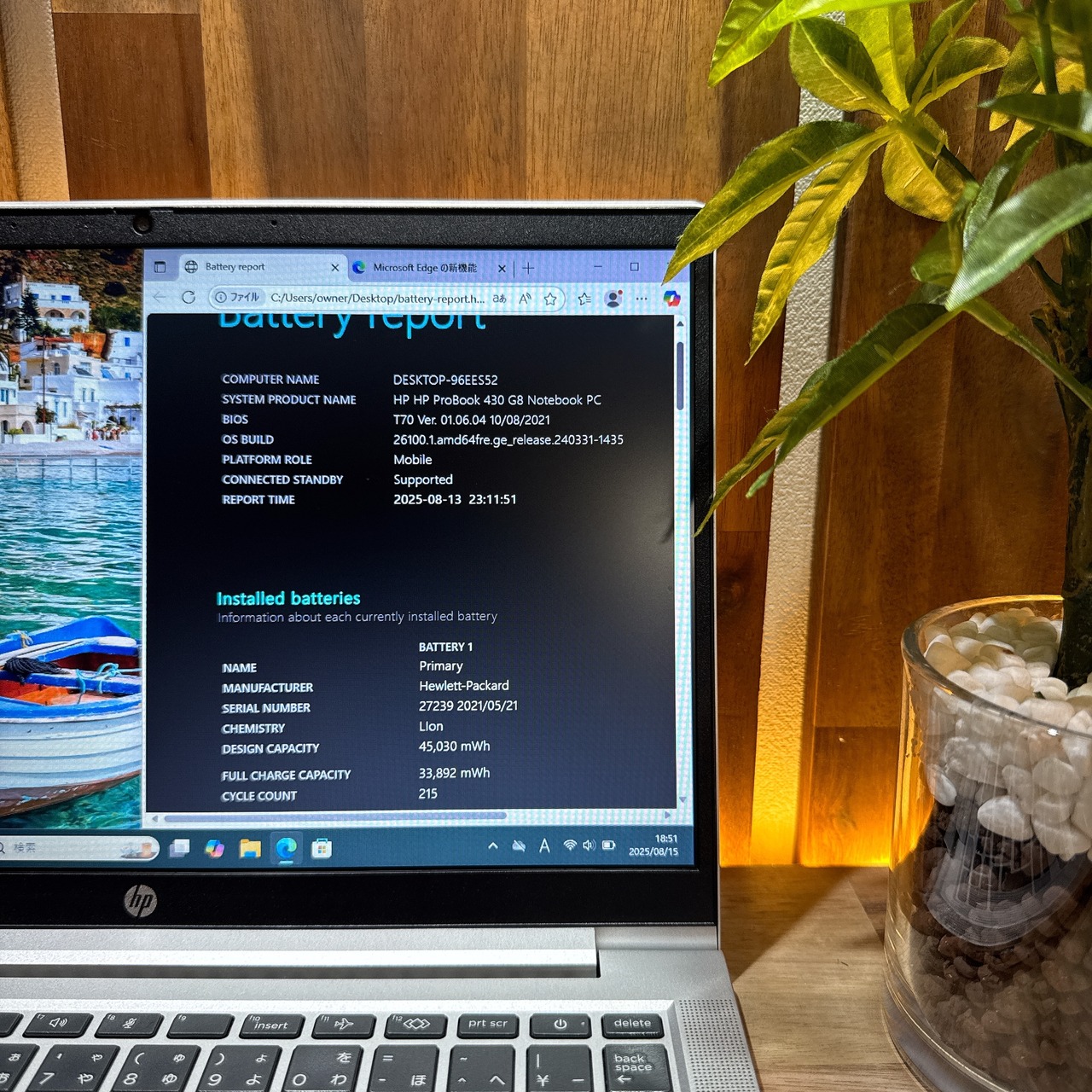 \ 公式ショップ限定価格❣️/ 《最新モデル》HP ProBook 430 G8 第11世代 Core i5 メモリ16GB SSD256GB ノートパソコン 安心サポート&3ヶ月保証付き