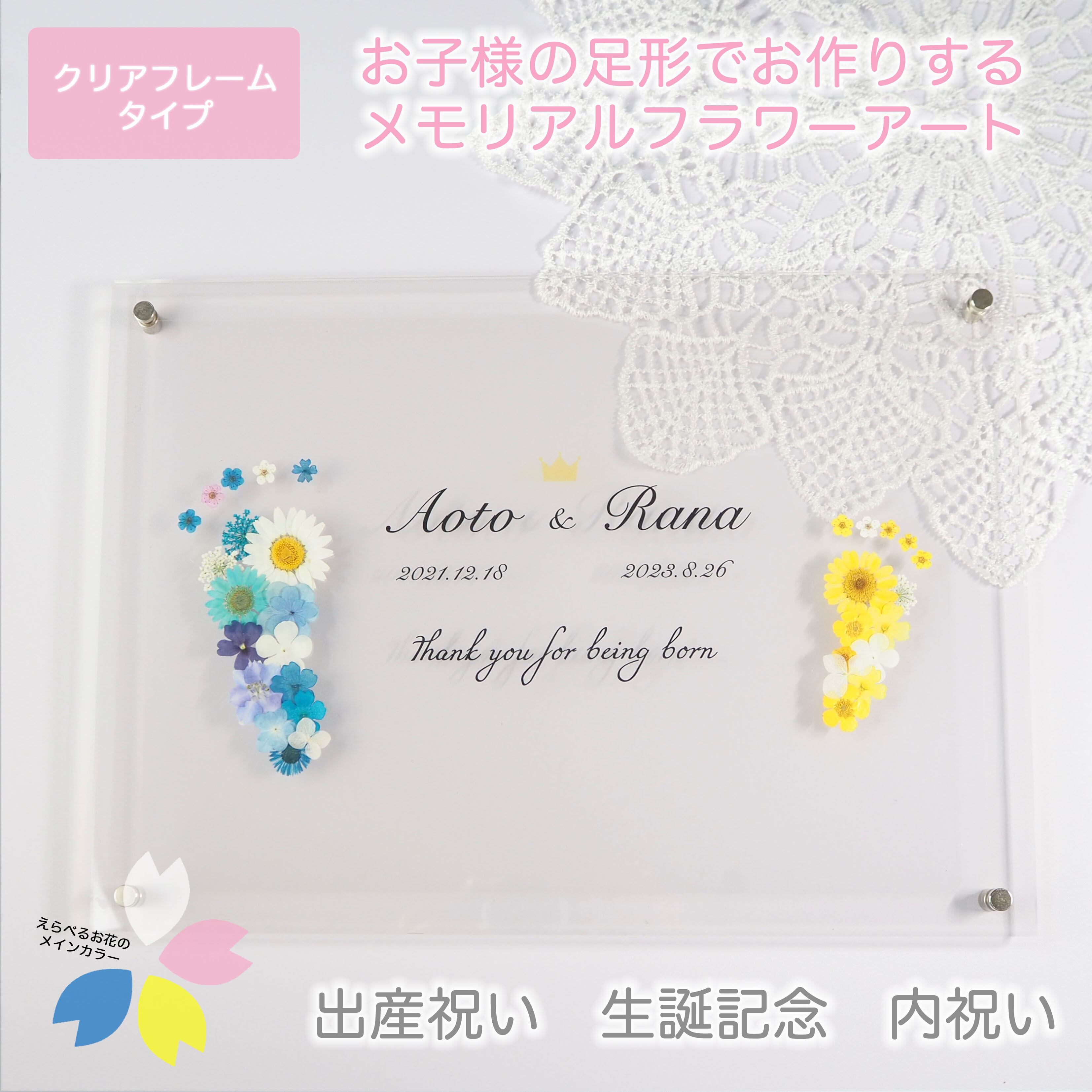 手形足形キーホルダーご確認ページ☺︎出産準備 記念品 姉妹兄弟 