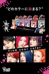 クイスクイス デビルズトリック マジカルミルキー 混ぜるだけ ミルキーカラー kawaii 髪色チェンジ 1WEEK ヘアトリートメント 25g 単品では染まりません