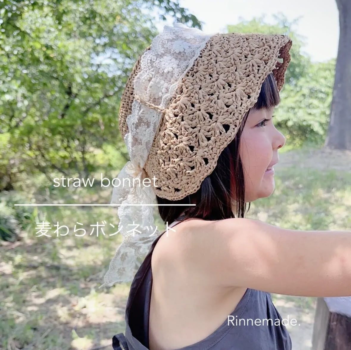 straw bonnet 】麦わらボンネット | rinnemade
