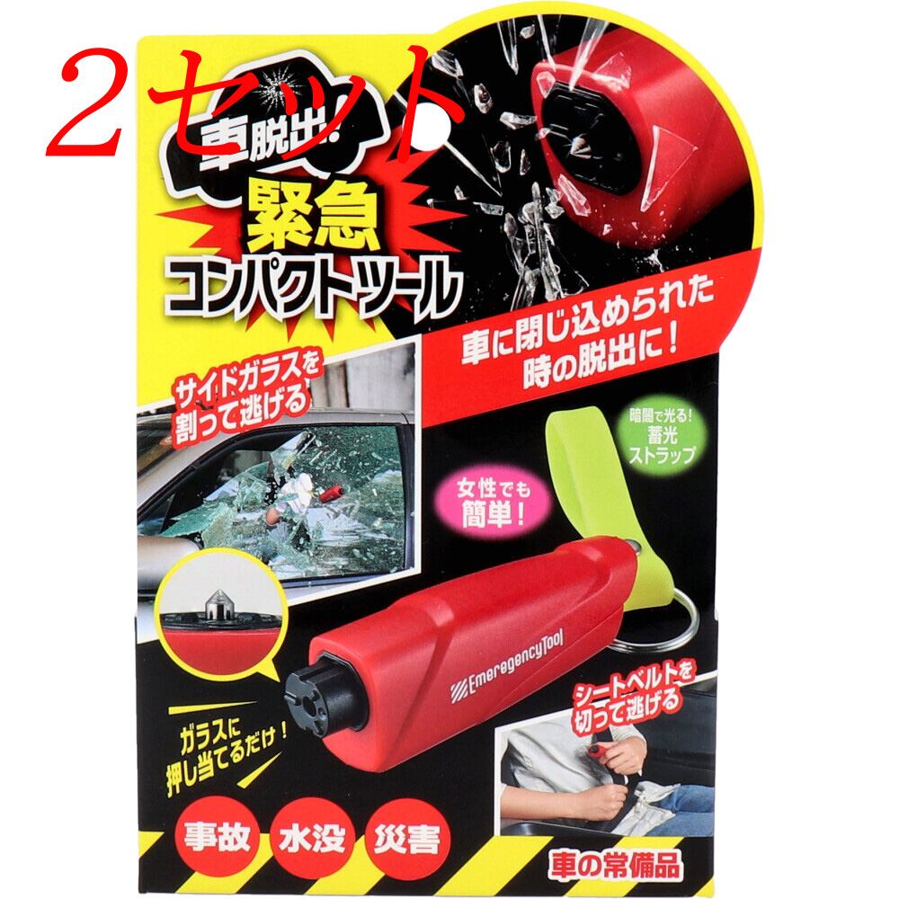 アイリスオーヤマ 緊急地震速報機 EQA-001 | Pay ID