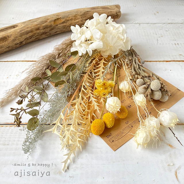 ドライフラワー アンティーク紫陽花 北海道 No.3 （北海道産 紫陽花 と 