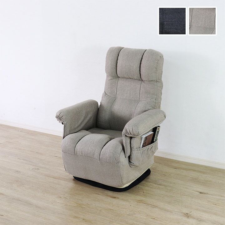 回転高座椅子 ミュートBKブラック68×58-102×93(座面高35）cm