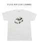 【トヨタ プリウス モデリスタ1 ZVW50】イラスト入りTシャツ 車好き 納車祝い プレゼント グッズ カスタム【送料無料】