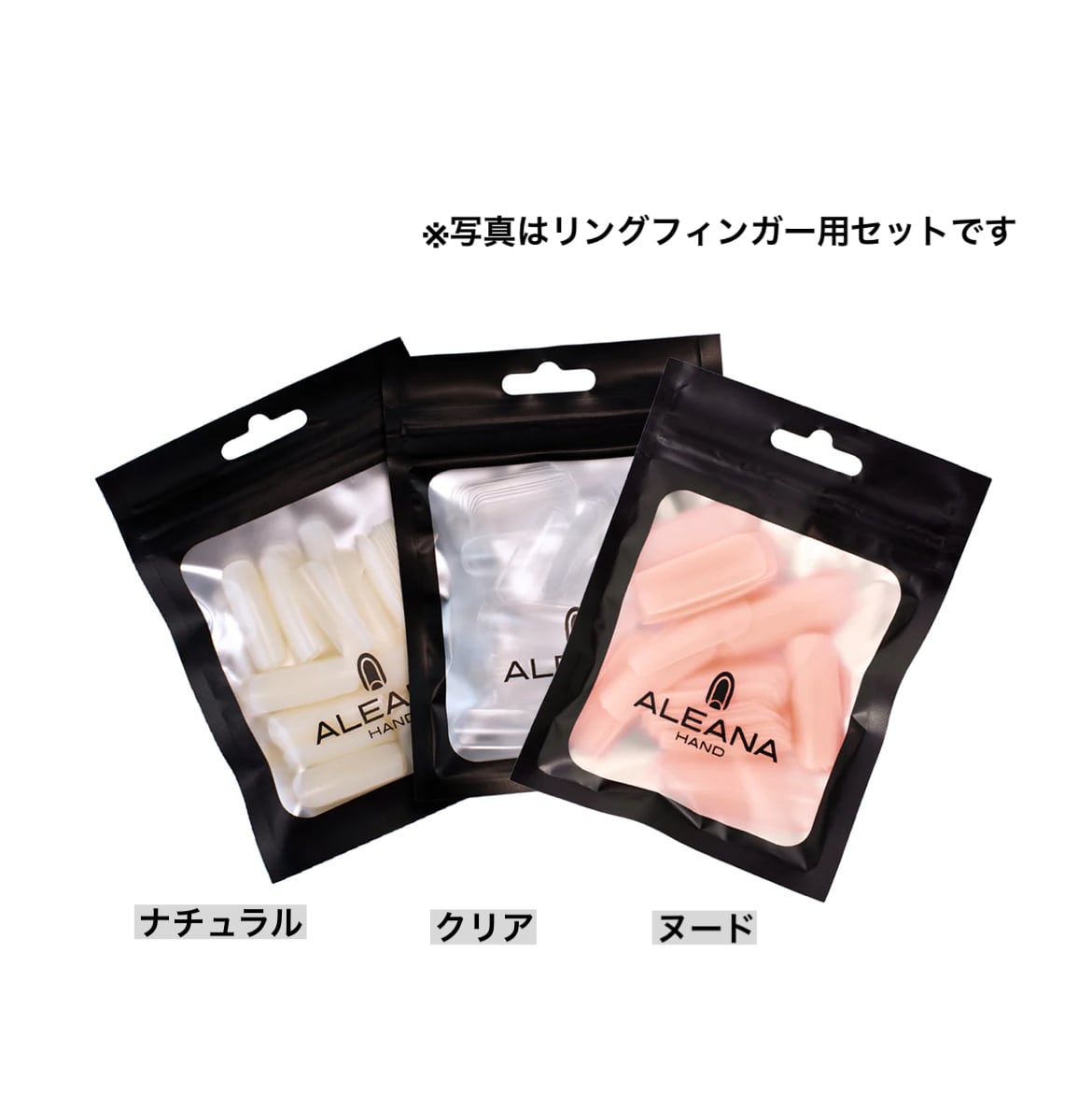 ネイルチップ/Nail tips | Sakura Saku Shop / ALEANA HAND日本公式