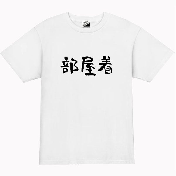 江頭2：50Tシャツ》TE014／ カッコいい | PAY ID