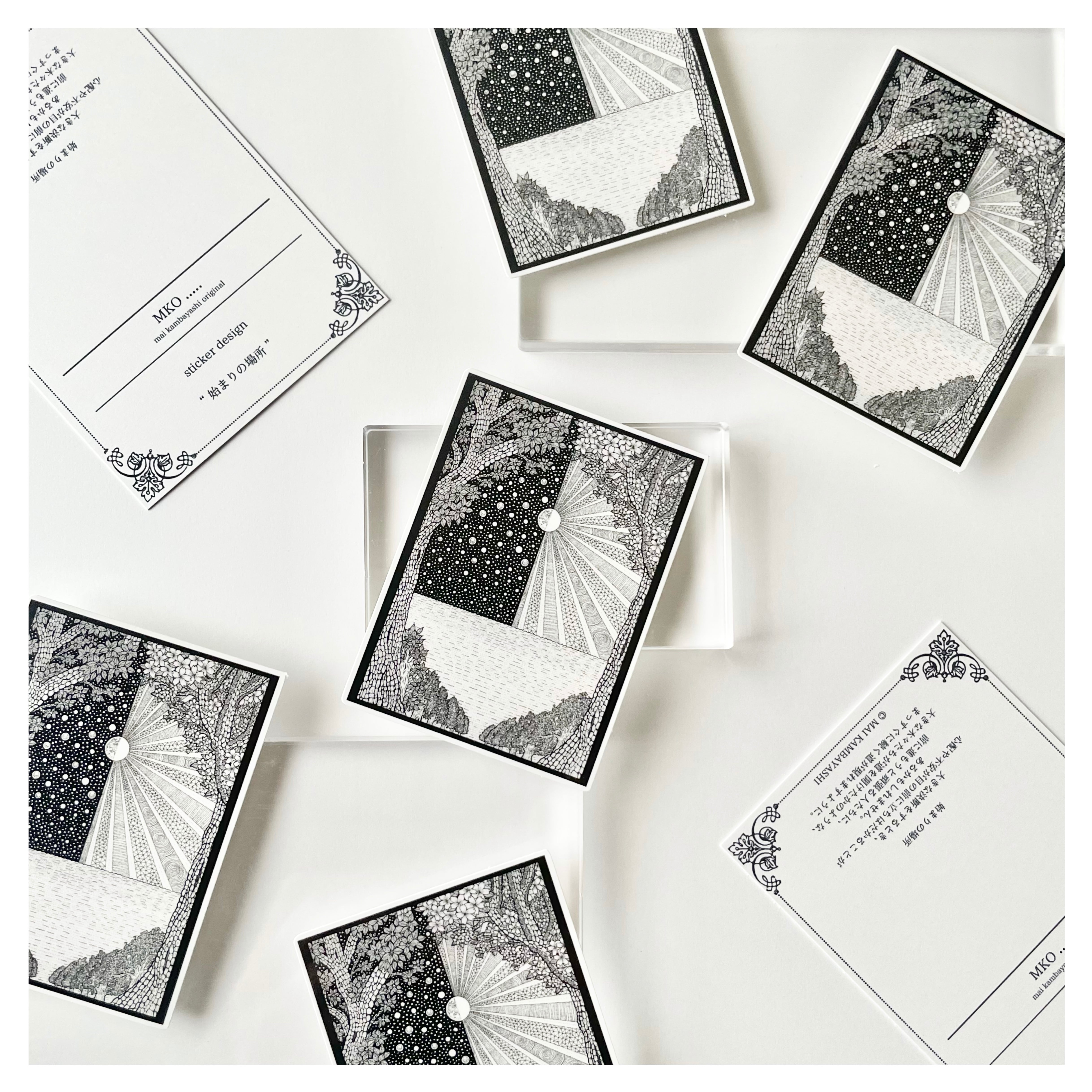 ステッカー 「始まりの場所」 | MKO..