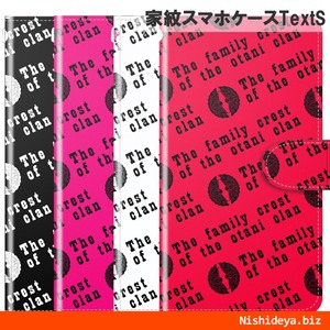 家紋入り手帳型スマホケース/TextSlash
