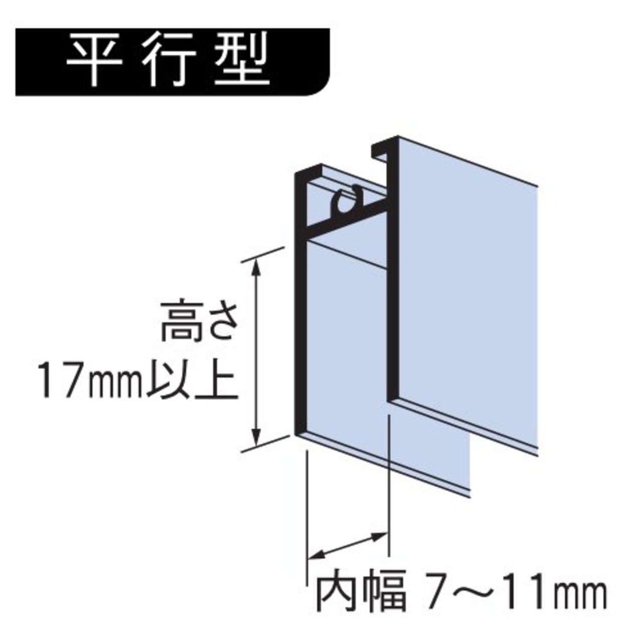 家研販売(Kaken Hanbai) 網戸専用 取替戸車 (アルミサッシ用) 2個入 W7(A)13 W7×H17×D40(mm) シルバー