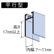 家研販売(Kaken Hanbai) 網戸専用 取替戸車 (アルミサッシ用) 2個入 W7(A)13 W7×H17×D40(mm) シルバー