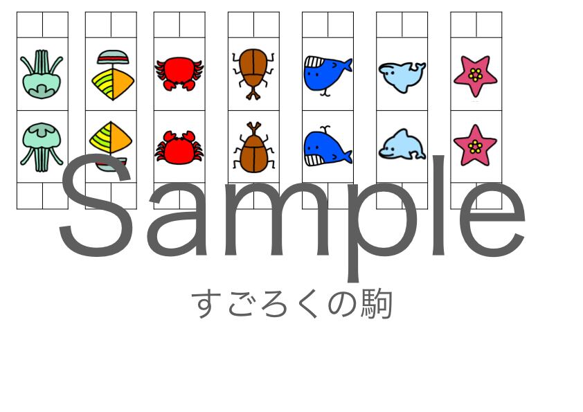 DL版》7月のレッスン☀️KAKA基本セット | smileforkidsKAKA