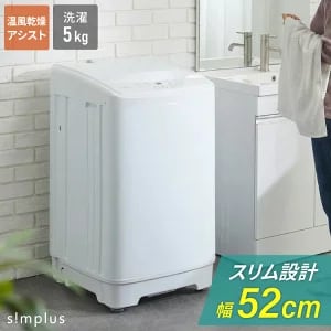 simplus シンプラス Official Store