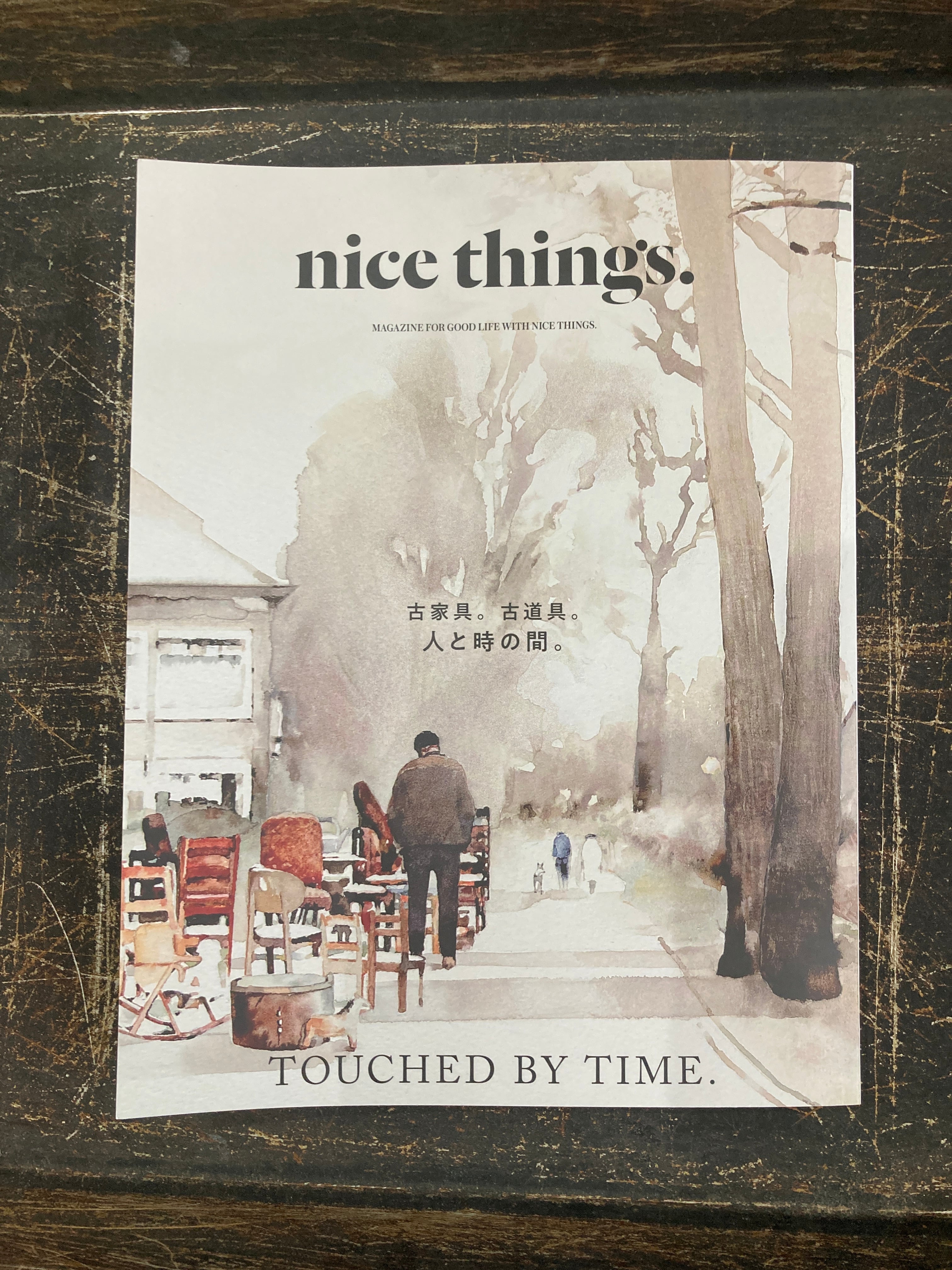 nice things. vol.82 | まがり書房