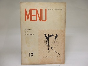 （雑誌）MENU　13号　/　広田善夫　他　[22295]