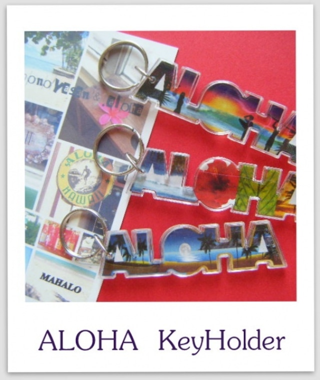  Hawaii 　キーホルダー：ALOHA ♪