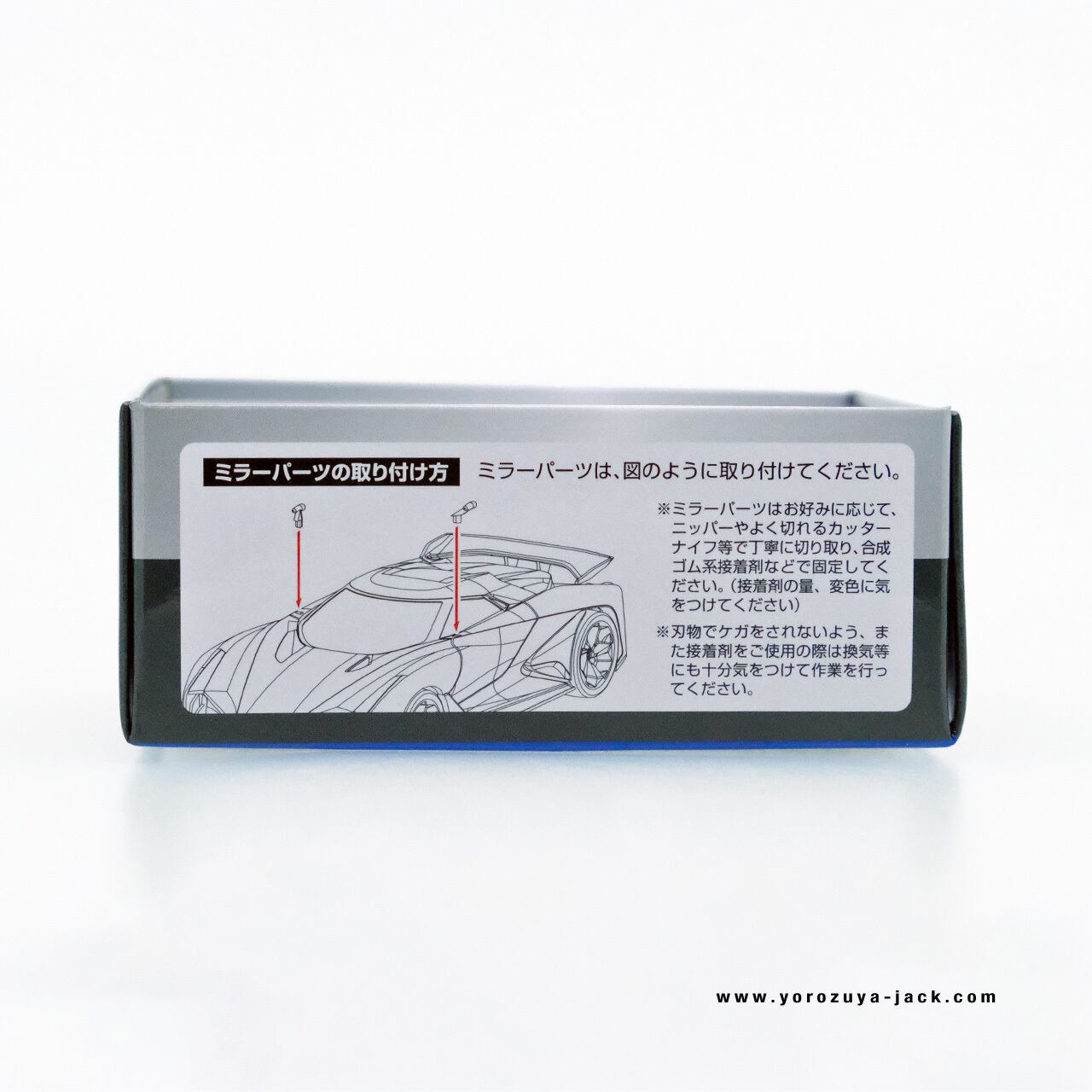 トミカリミテッドヴィンテージネオ 日産 Vision Gran Turismo