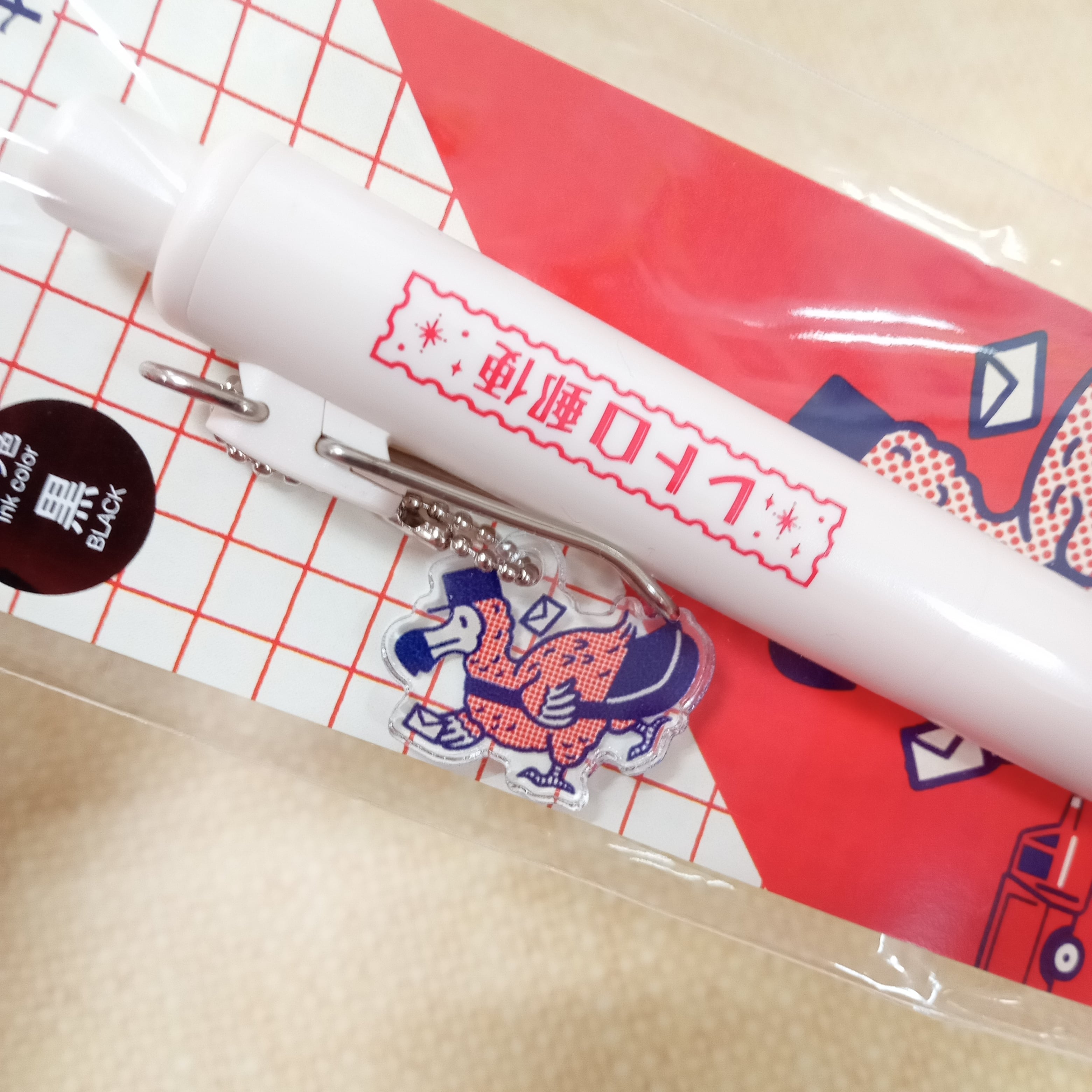 オビワン×SANBY ユニボールワンP レトロ郵便 0.5 | てんくーどう