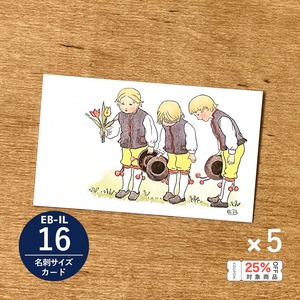 《バラ売り》メッセージカード「エルサ・ベスコフ（EB-IL16）／おじぎする民族衣装の少年たち」5枚セット