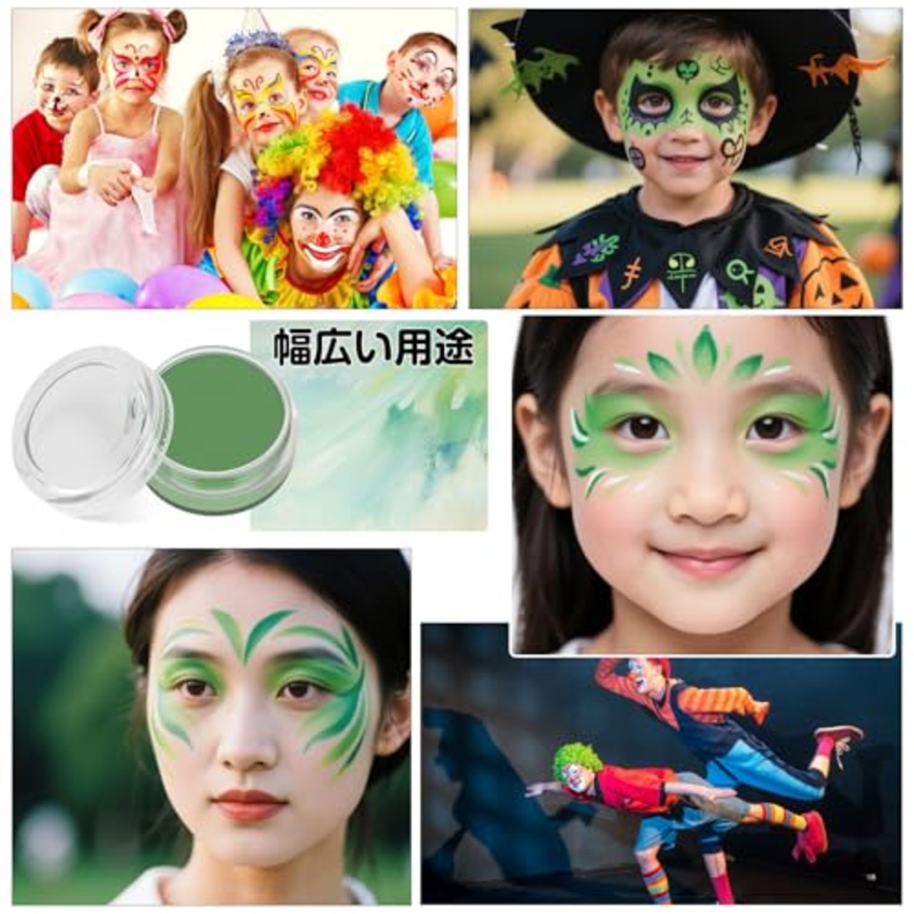 Sucodver フェイスペイント ボディペイント 単色 緑 絵の具 マタニティペイント 緑塗り 顔ペイント グリーン クリーム 10g 安全 油性 防水 メイク コスプレ 舞台 ハロウィン