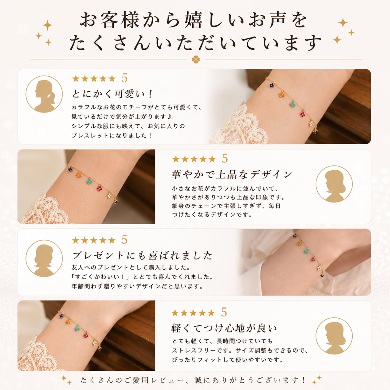 R80 .キャンディーブレスレット | GIFTUU SHOP