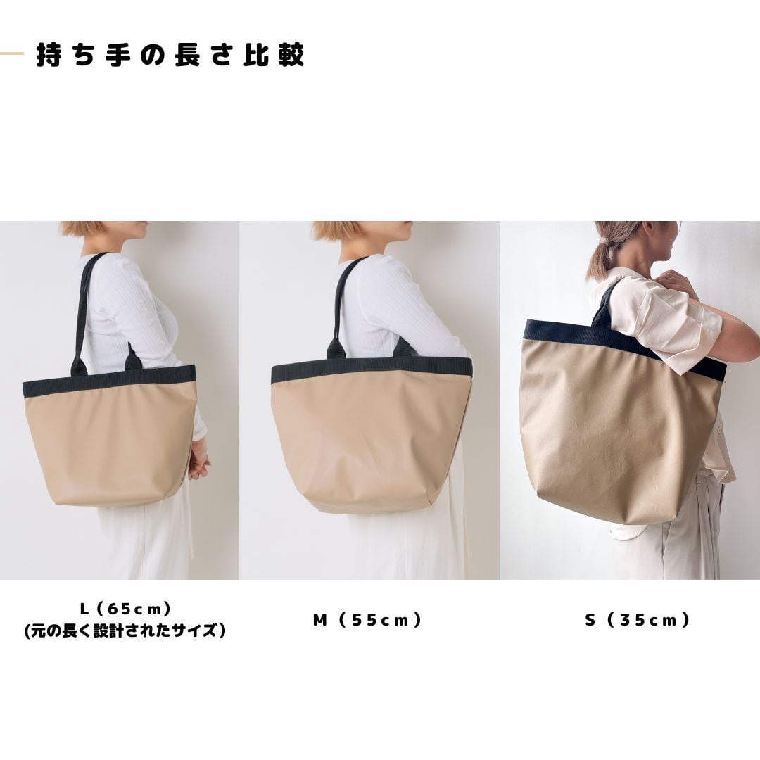 マザーズバッグ アップサイクル】 | tonto