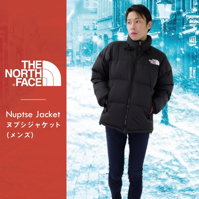 THE NORTH FACE（ノースフェイス）NUPTSE JACKET（ヌプシ