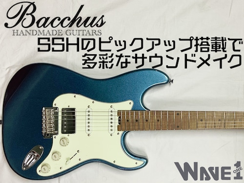 【Bacchus】BSH-850/RSM LPB